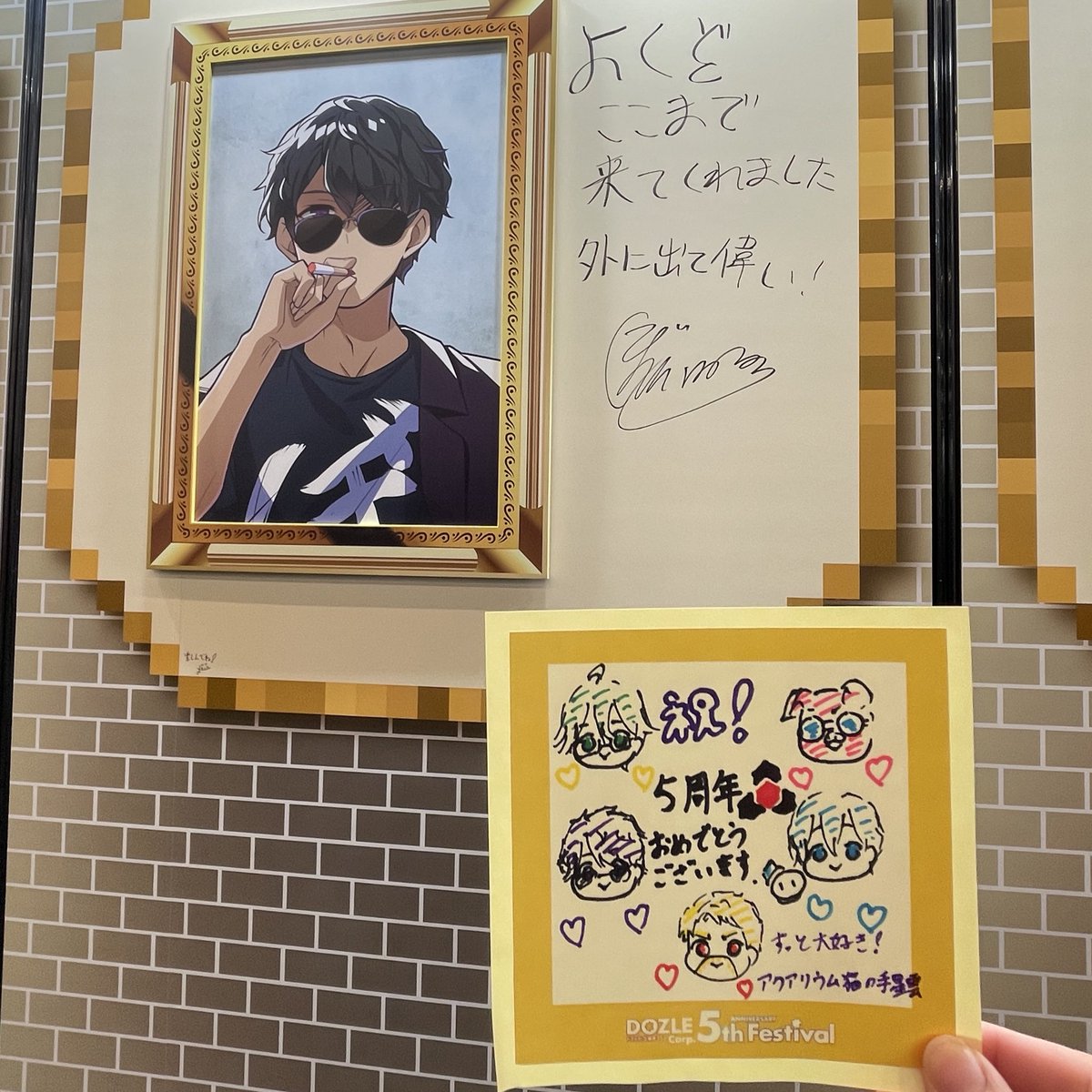 ariel12yu's tweet photo. ❤️💜💛🩵🩷

ドズル社5周年おめでとうございます🎉
ドズル社のおかげで毎日が充実してとても楽しいです
これからも末永く活動されることを願っております

ドズル社サイコー‼️大好きー‼️

🦍🍆🍌☃️🐷

 #ドズル社5周年
#ドズル社アート https://t.co/wHn6LuA9r5