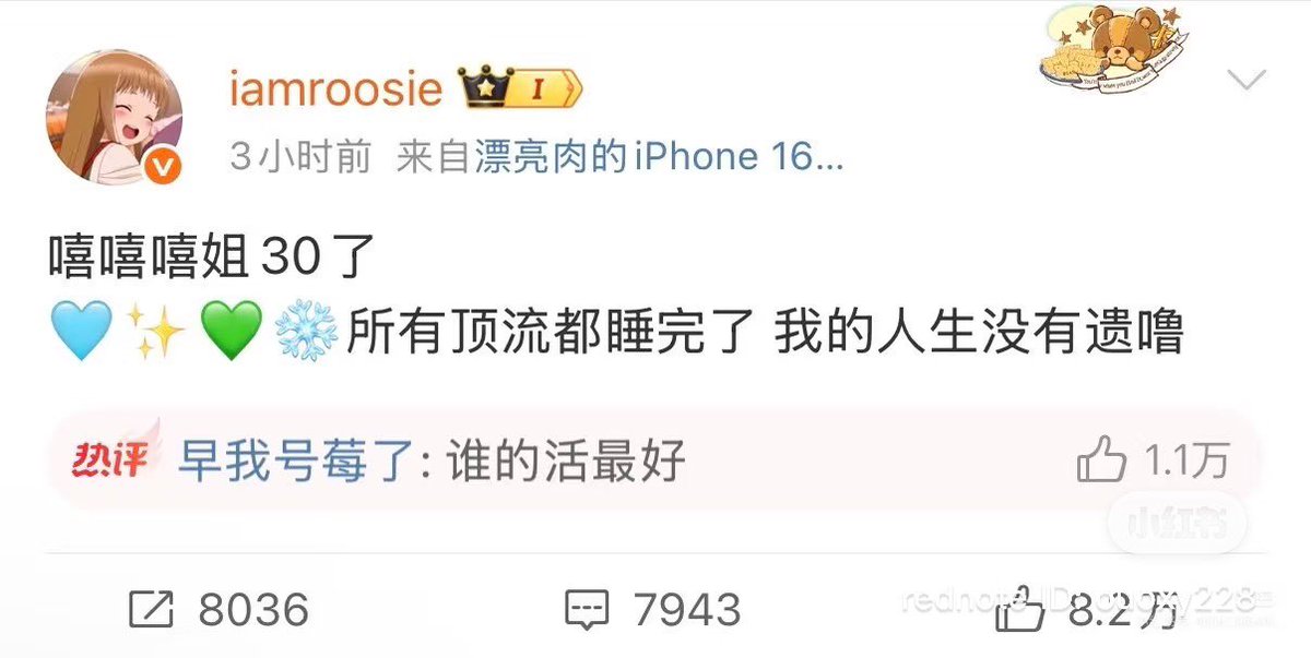 Miss Little Red tweet media