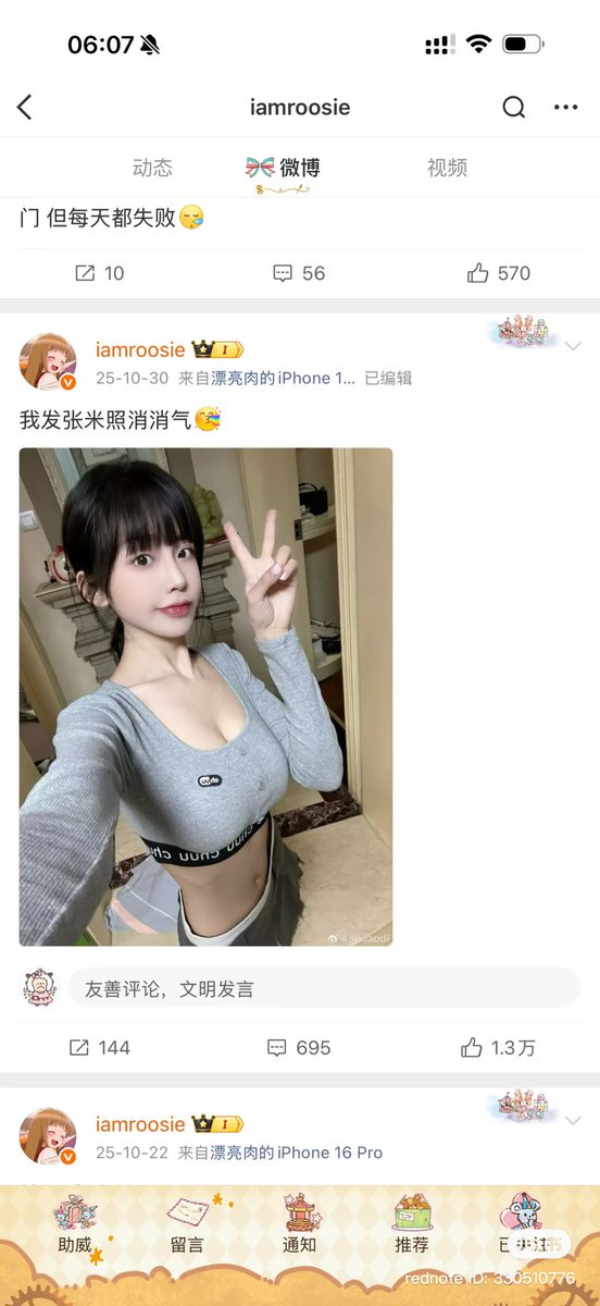 Miss Little Red tweet media