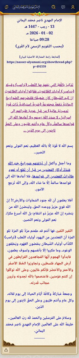 justwith_allah's tweet photo. #اقتباس https://t.co/URD4MHMEeV