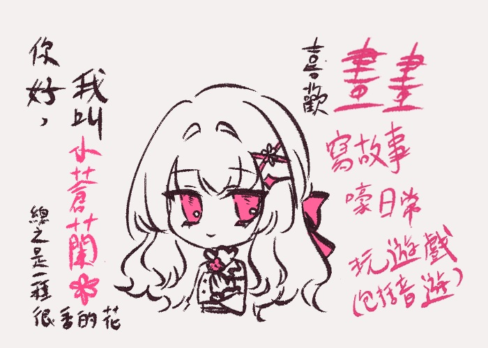 Free²sia⊹₊｡ꕤ° tweet media