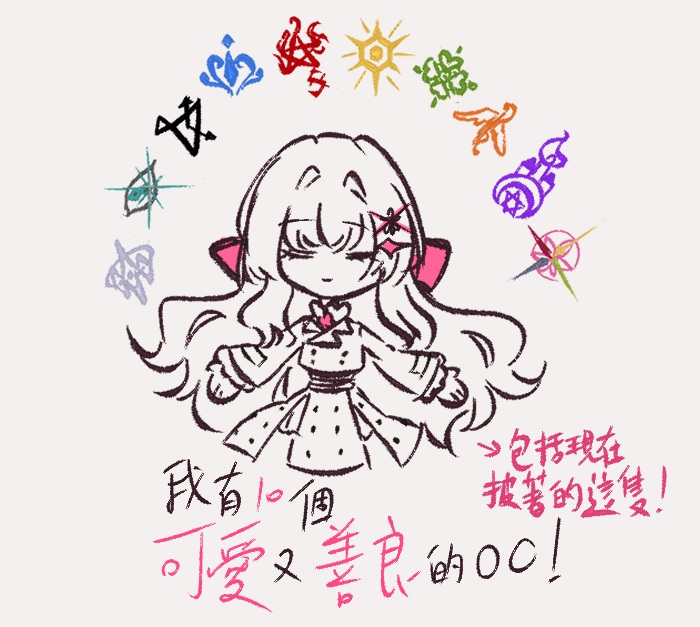 Free²sia⊹₊｡ꕤ° tweet media