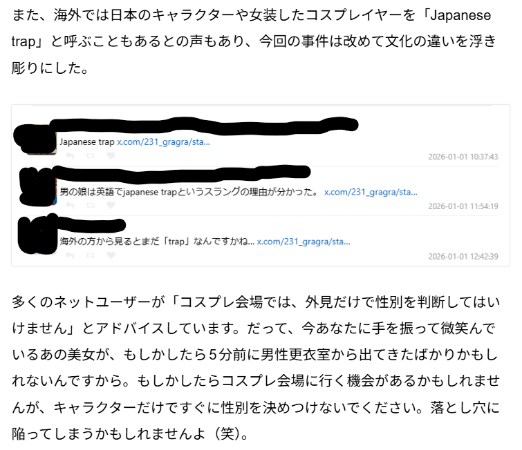ジミー@ニコ超会議両日参加 tweet media