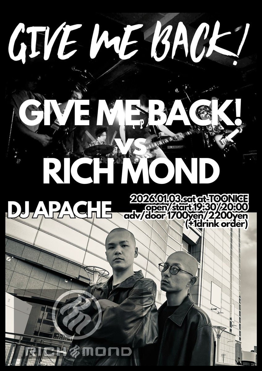いよいよ！！
今夜のTOONICEはGIVE ME BACK! vs RICH MOND！！！
更にDJでAPACHEさん！ゼヒゼヒ遊びにいらして下さいっ！！

1月3日(土)
GIVE ME BACK! vs RICH MOND
OPEN/START 19:30/20:00
ADV/DOOR 1700yen/2200yen (+1DRINK ORDER)
ACT
GIVE ME BACK!
RICH MOND
DJ APACHE