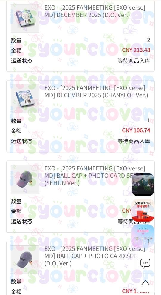itsyourclover's tweet photo. #Clover_proof — MD FANMEETING EXO <EXOverse> ONLINE
✔️Secured CO (1) https://t.co/GWIweyYlIJ