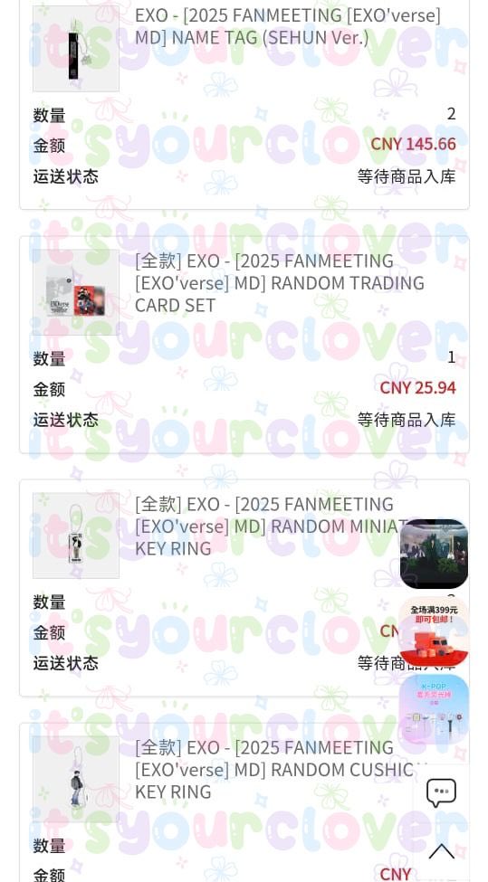 itsyourclover's tweet photo. #Clover_proof — MD FANMEETING EXO <EXOverse> ONLINE
✔️Secured CO (1) https://t.co/GWIweyYlIJ
