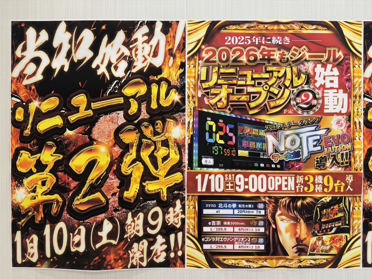 まなみん♡ (@manamin8787) / Posts / X