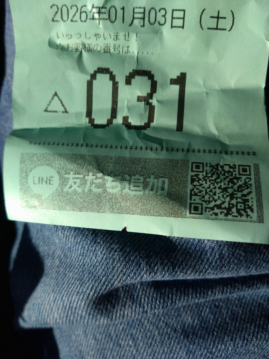 Tjさん 確認です！ お休みも今日入れて、あと2日。 今日も朝から、炎炎ノ消防隊Light ver