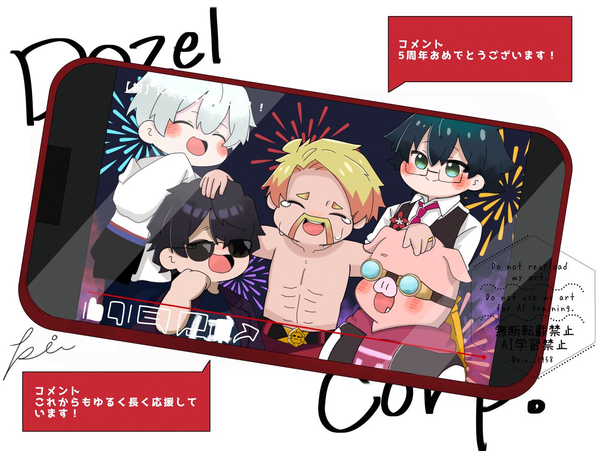 ぽてごん (@potegon_imo123) / Posts / X