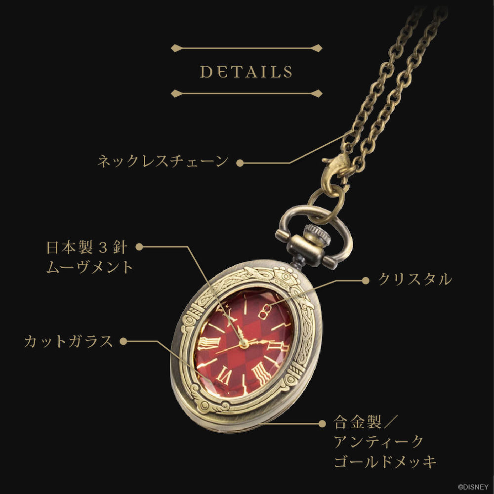 FanFun_MARKET's tweet image. 【🎍2026年 新春プレゼントキャンペーン 第一弾🎍】

期間：1/3～1/8
対象商品：『ディズニー ツイステッドワンダーランド』ペンダントウォッチ

全7種の中から、1点を抽選で26名様にプレゼント🎁

■応募方法
①アカウントをフォロー
②この投稿をリポスト

ご応募お待ちしております❤️

#ツイステ