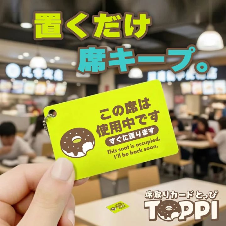 これ自体を盗難されそう・・・。