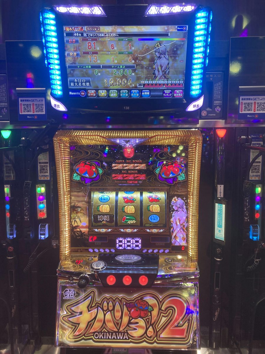 新年あけましてのコンプリート！ 2026年の記念すべき1台目は1月2日