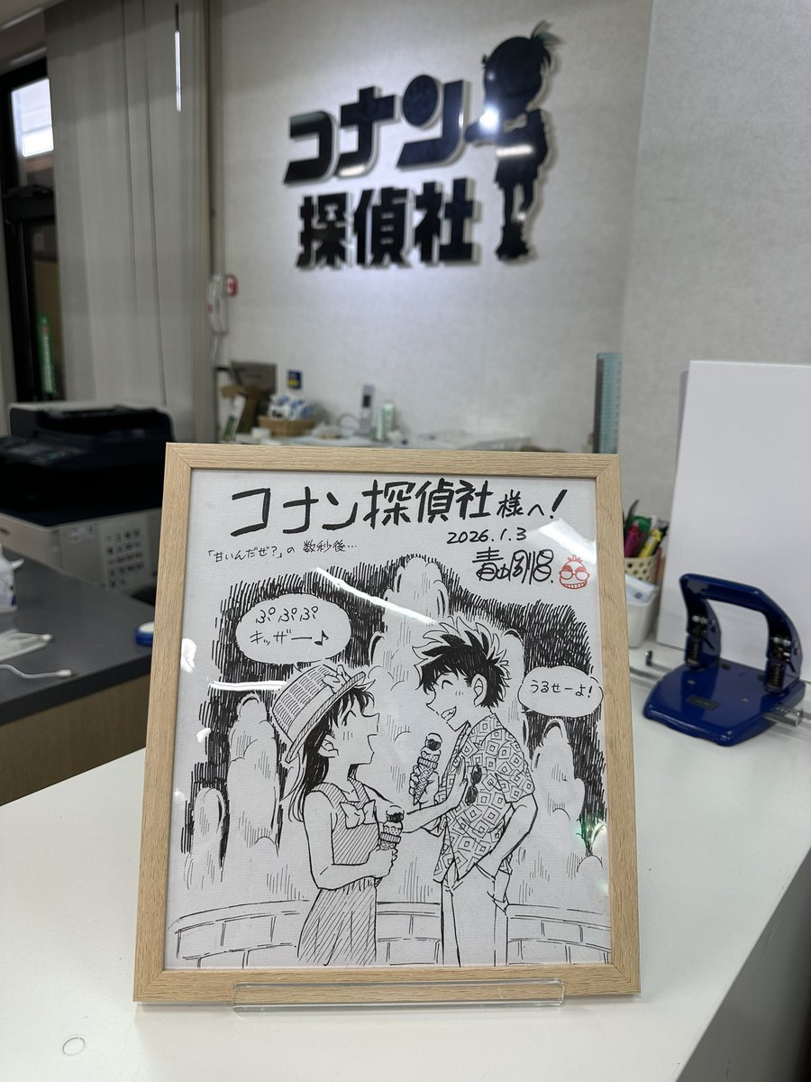 コナン探偵社様

色紙は、快斗と青子ちゃんでした✨️

お正月早々から眼福祭りで幸せです♡

#コナン探偵社