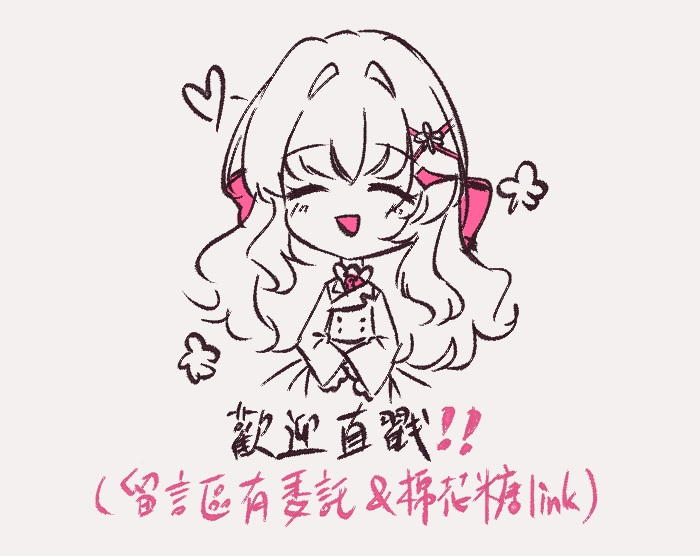 Free²sia⊹₊｡ꕤ° tweet media