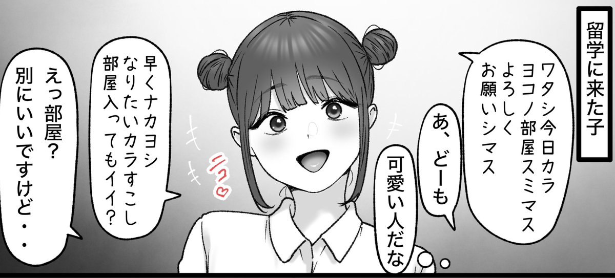 一枚追加しました🙇🏻‍♂️
pixivFANBOXで1月の色々置き場を公開しました! https://t.co/gGfTxWBWbq 