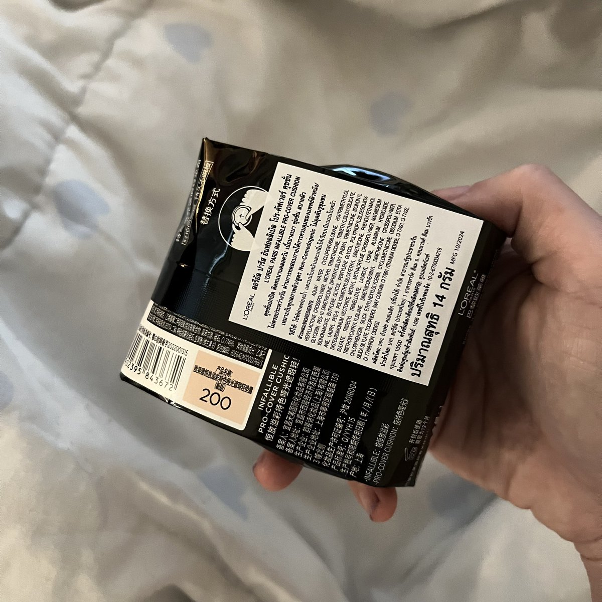 ส่งต่อรีฟิลคุชชั่นลอรีอัล เบอร์200 ค่า
220 รส ค่ะ 

#ส่งต่อคสอ #ส่งต่อเครื่องสำอาง #ส่งต่อคุชชั่น #ส่งต่อรองพื้น #ส่งต่อsupermom #ส่งต่อสกินเเคร์ #ส่งต่อเครื่องสําอางมือสอง