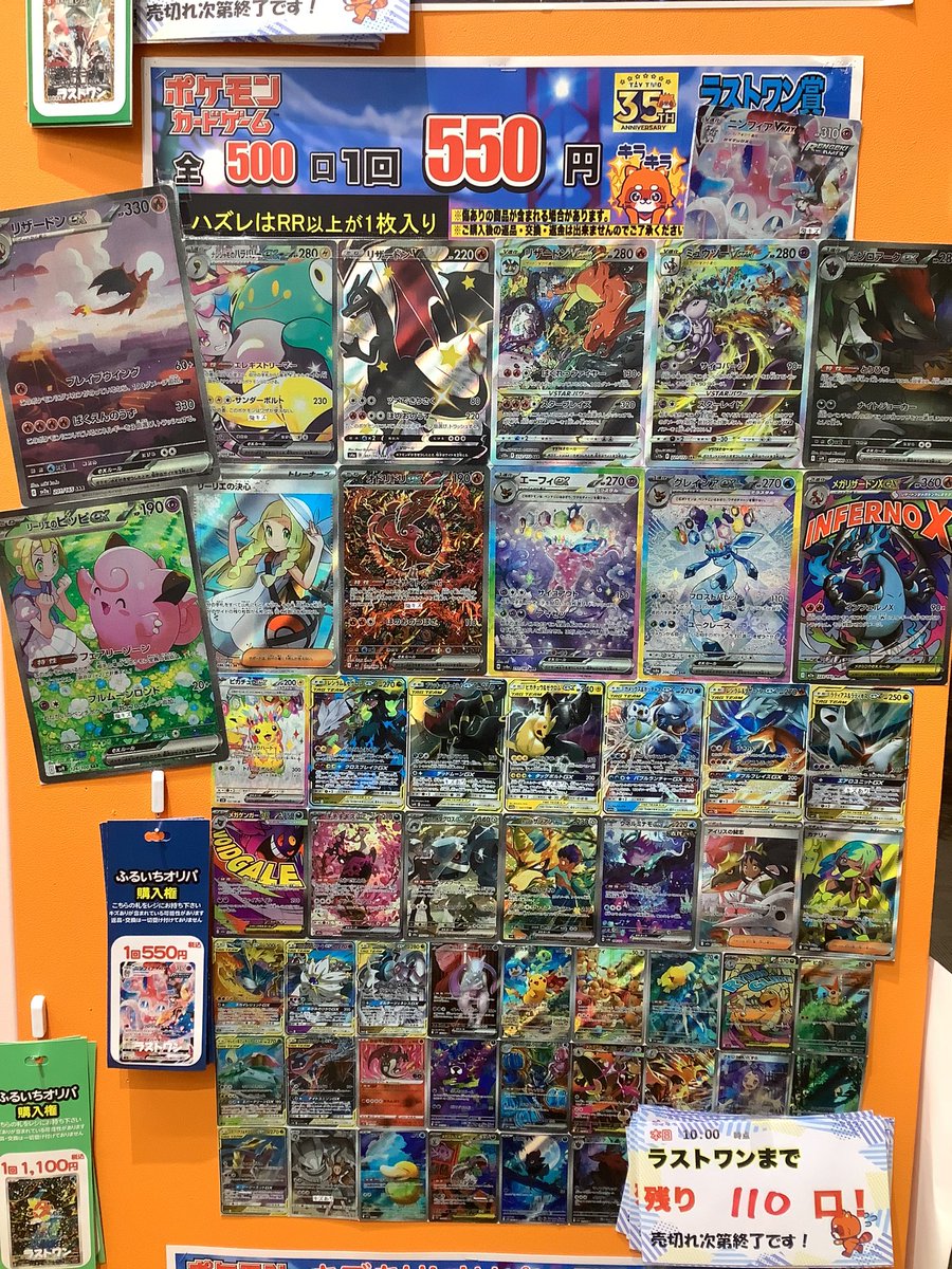 ☆ 希少激レア！入手困難！バスブリゲード × ルアマガ 限定10個！！！ ☆ 希少激レア！入手困難！バスブリゲード × ルアマガ 限定10個！！！