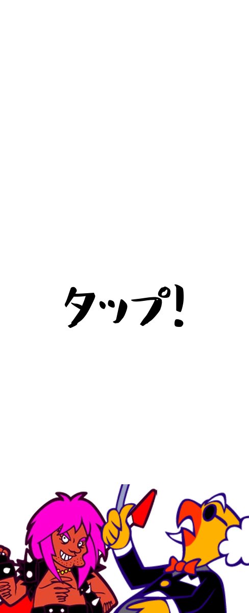 🐰イカナの音GAMES🐱 (@kyx1125a) / Highlights / X