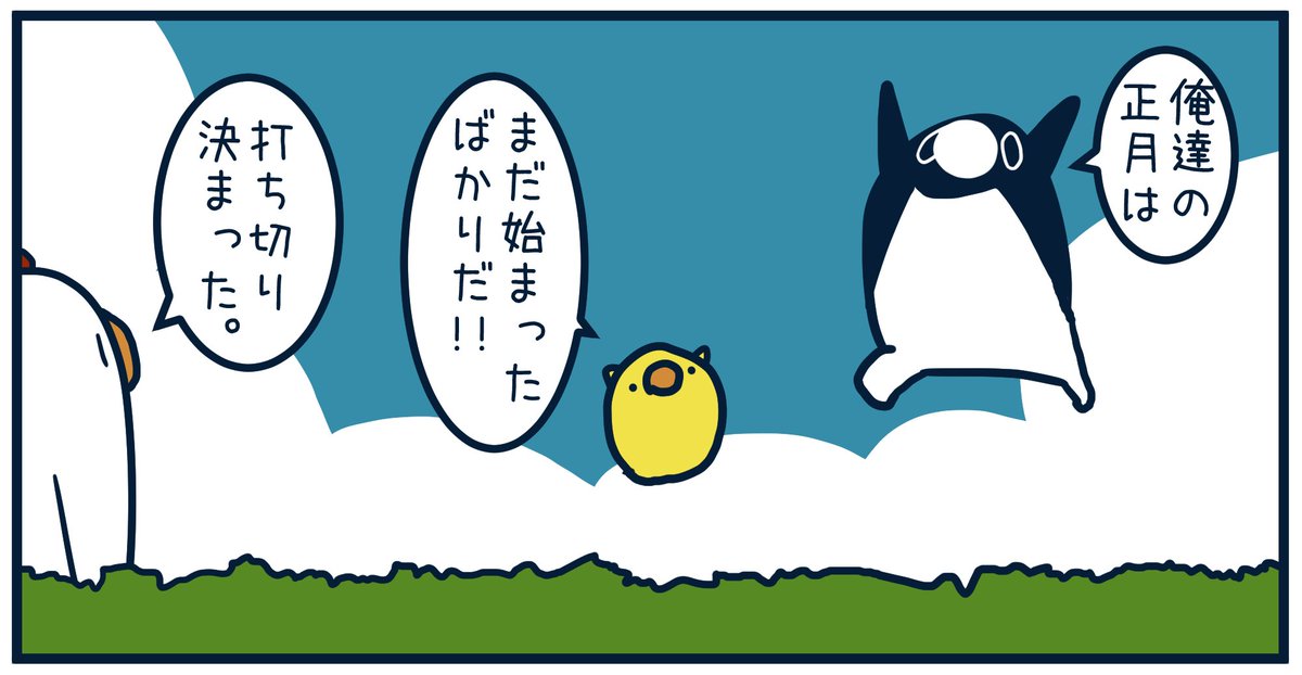 8683 