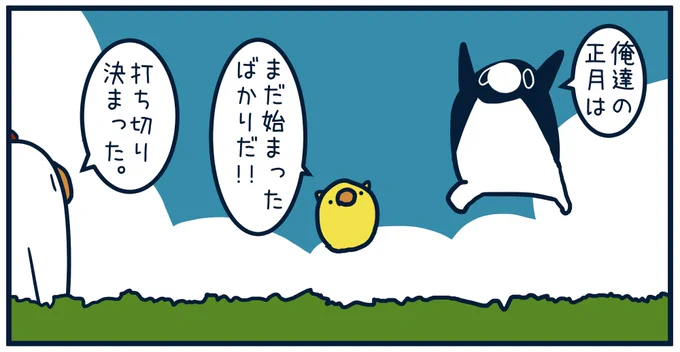 8683 
