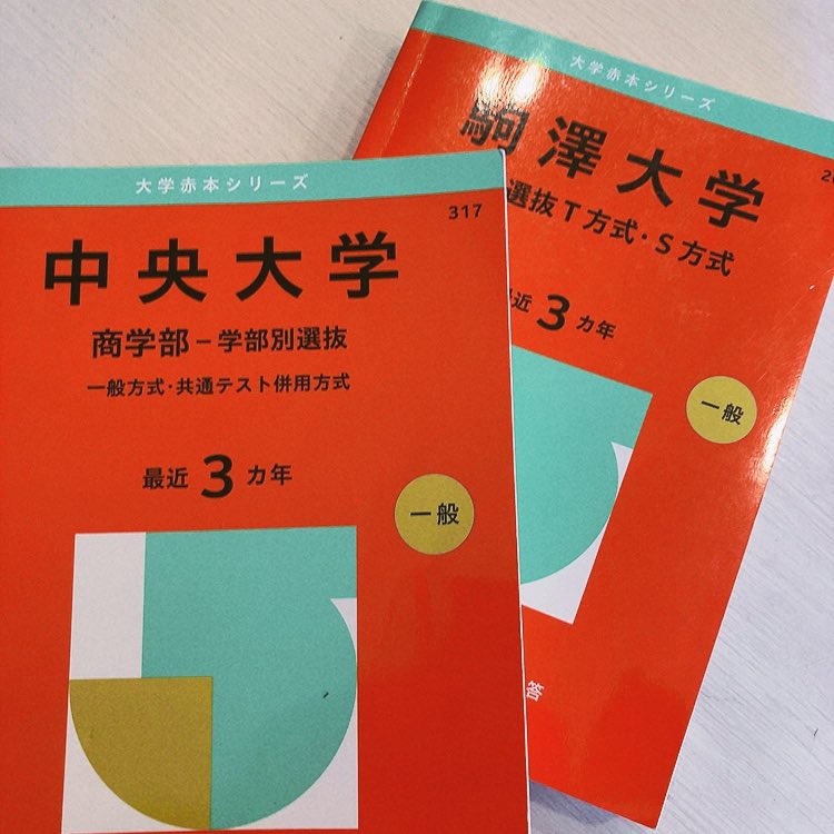 tenseifrom2010's tweet photo. お正月特訓３日目！

小学生も中学生も高校生も頑張っていて頼もしいです。

受験まで後少し🤏

気合い入れていきましょう🔥

#天星塾
#霧島市
#大学入試
#高校入試
#私立中入試 https://t.co/0UBw9nH2zH