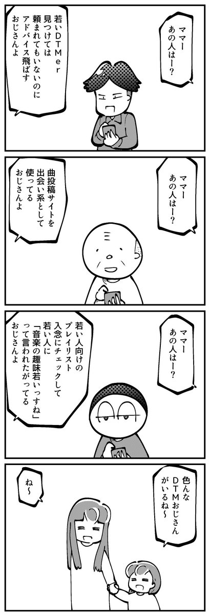 su-zuum tweet media