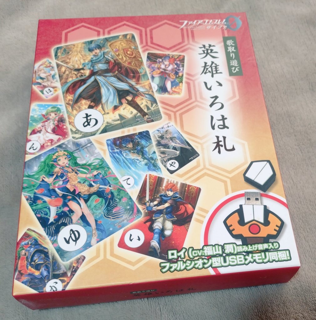 新年なので。サイファの英雄いろは札。サイファ復活してくれ🥺