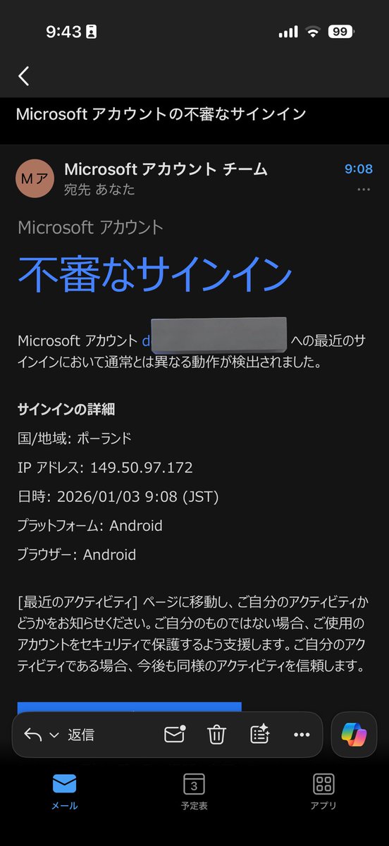 ぱらぱらぴー　到着まで10-14日 Post by 緋蜂 on X: ふえぇ…