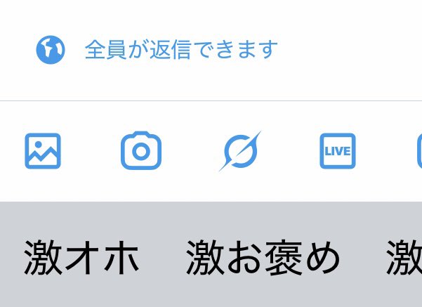 がば (@wwy_6ary) on X