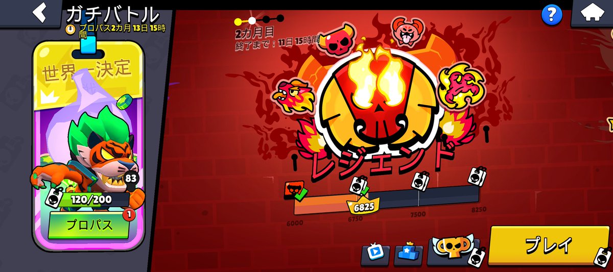 Math12_bs's tweet image. バフィーやら視点バグの運ゲーやらピック指示できないやらで一切マスターのモチベ出ないから、アンバー縛りやってみるᕙ⁠(⁠ ⁠~⁠ ⁠.⁠ ⁠~⁠ ⁠)⁠ᕗ
最初は4連勝で6825からスタート。どこまでいけるかな