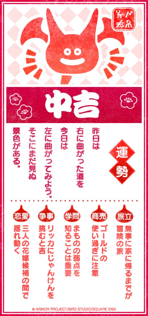 ごえちゃん tweet media