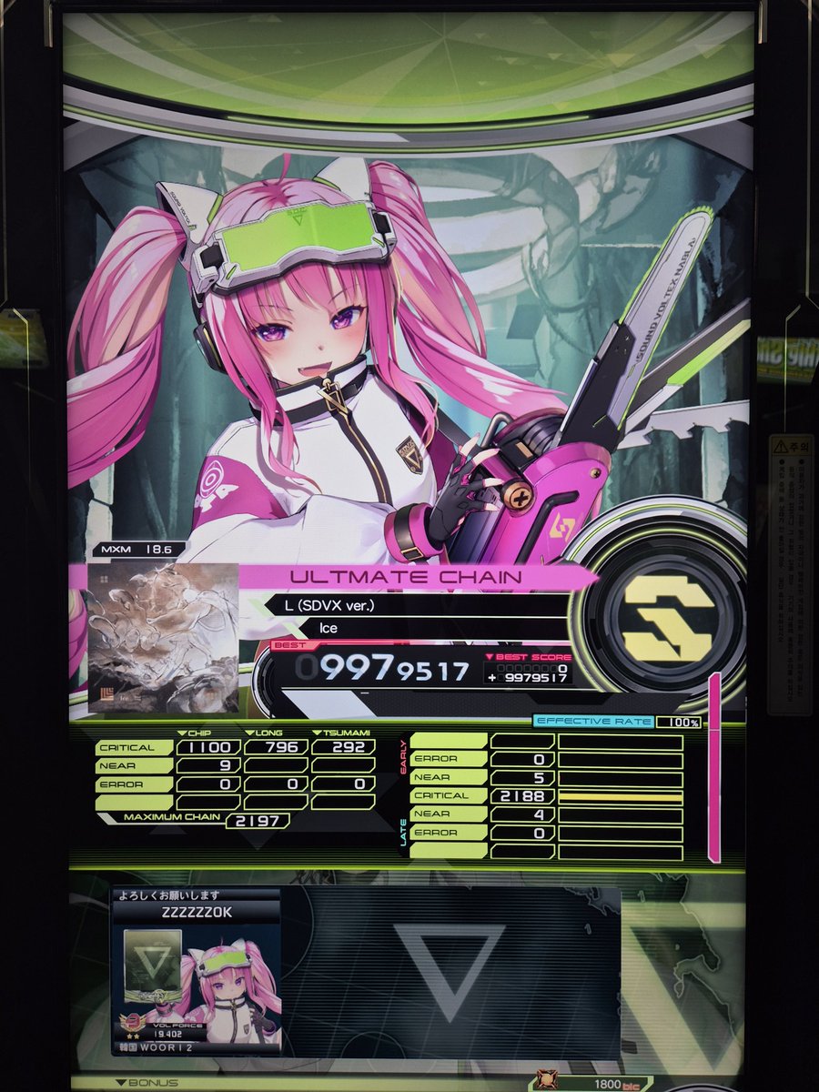 sdvx L (SDVX ver.) 997.9 UC Never Forget Evergreen 996.1