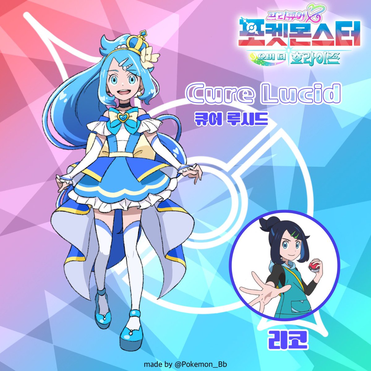 リコさま確認ページ♡ わー！どれもできれば一番出て欲しかった子たちだった😭可愛い💕 いれ