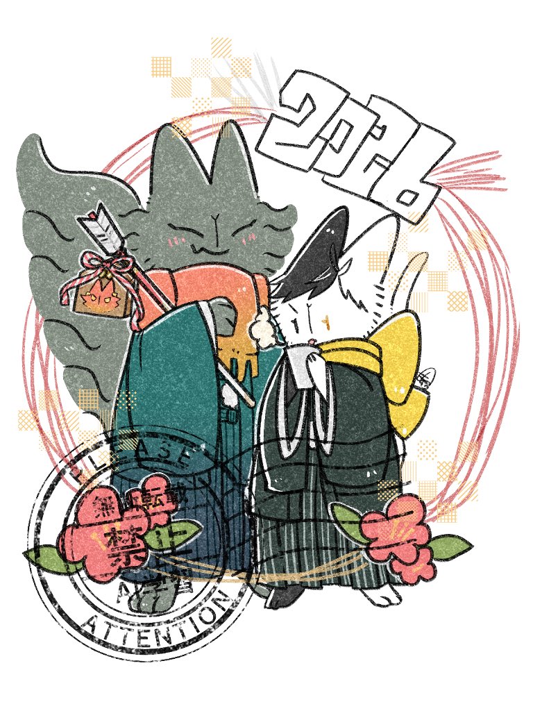 momokanwb's tweet image. 明けました！
おめでとうございます！
🐱⛰️🌸

今年も楽しく⛰️🌸！