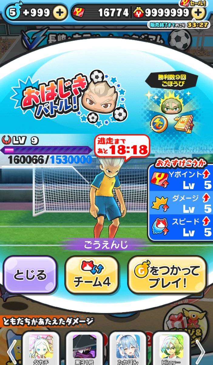 ❤️ puni-puniさま❤️ punipuniz（ぶりりん@ぷにぷに） (@punipuniz1) / Posts and Replies / X