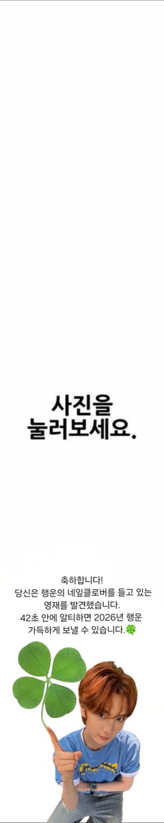 사진을 눌러보세요!