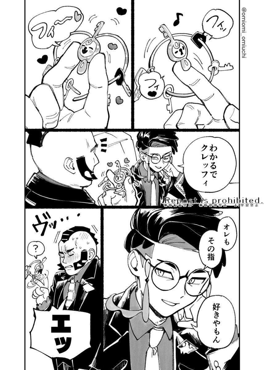 omiomi_omiuchi's tweet photo. ジプカラとくれっふぃ　成立している https://t.co/kTGZnKx4k3
