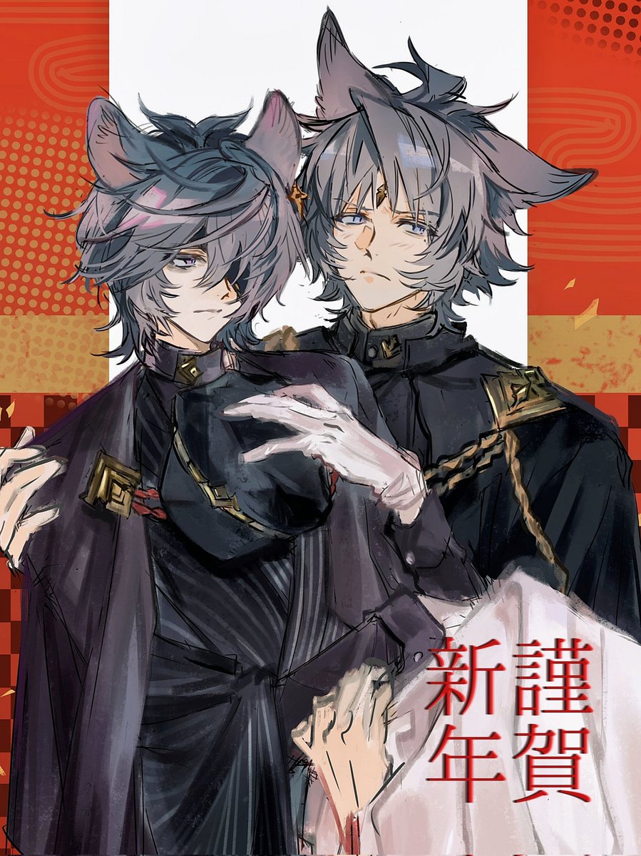 あけおめ🐺🐺