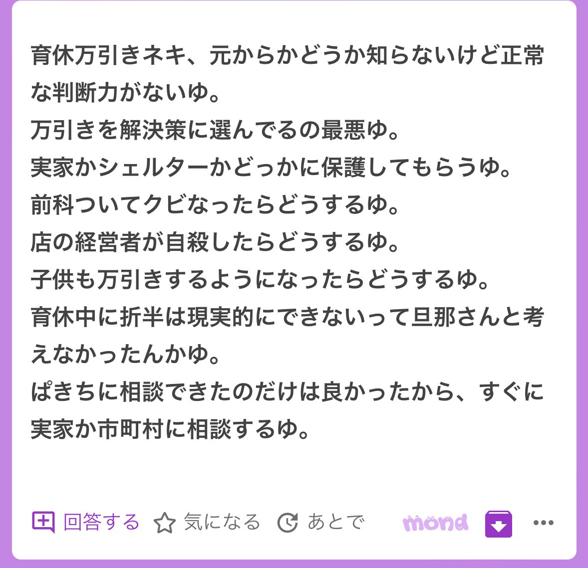 p_ka2295079's tweet photo. https://t.co/mwQq27JiSO
