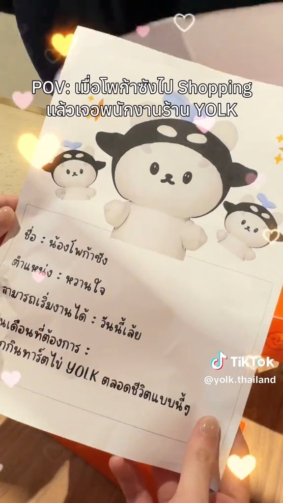 taynewnsan's tweet photo. name: nong polcasan
position: sweetheart
available to start: today
expected salary: wants to eat yolk egg tart for a lifetime like this, like this (baeb ni, baeb ni)

😂🤏
#Polcasan #ยัยซัง #YOLKThailand https://t.co/NNfWtDEoBp
