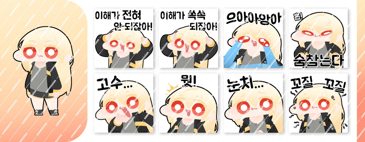 김 별 tweet media
