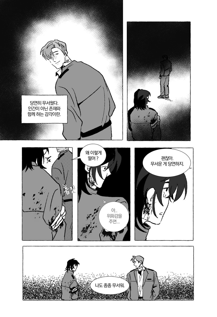 yyyyyoomeok's tweet image. 영광스럽게도 무임님의 재록본에 축전을 드렸습니다..
구봅 3차 창작.......?! 입니다
구히 봅소사 외 다수의 명작이 실린 명작컬렉션..bb