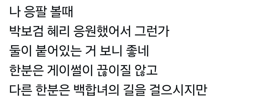 9gujeong's tweet image. 아