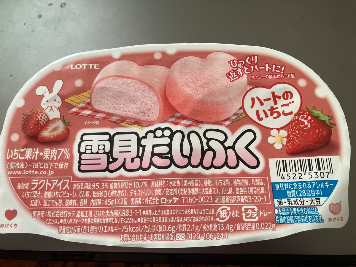 きゃるめるラテ tweet media