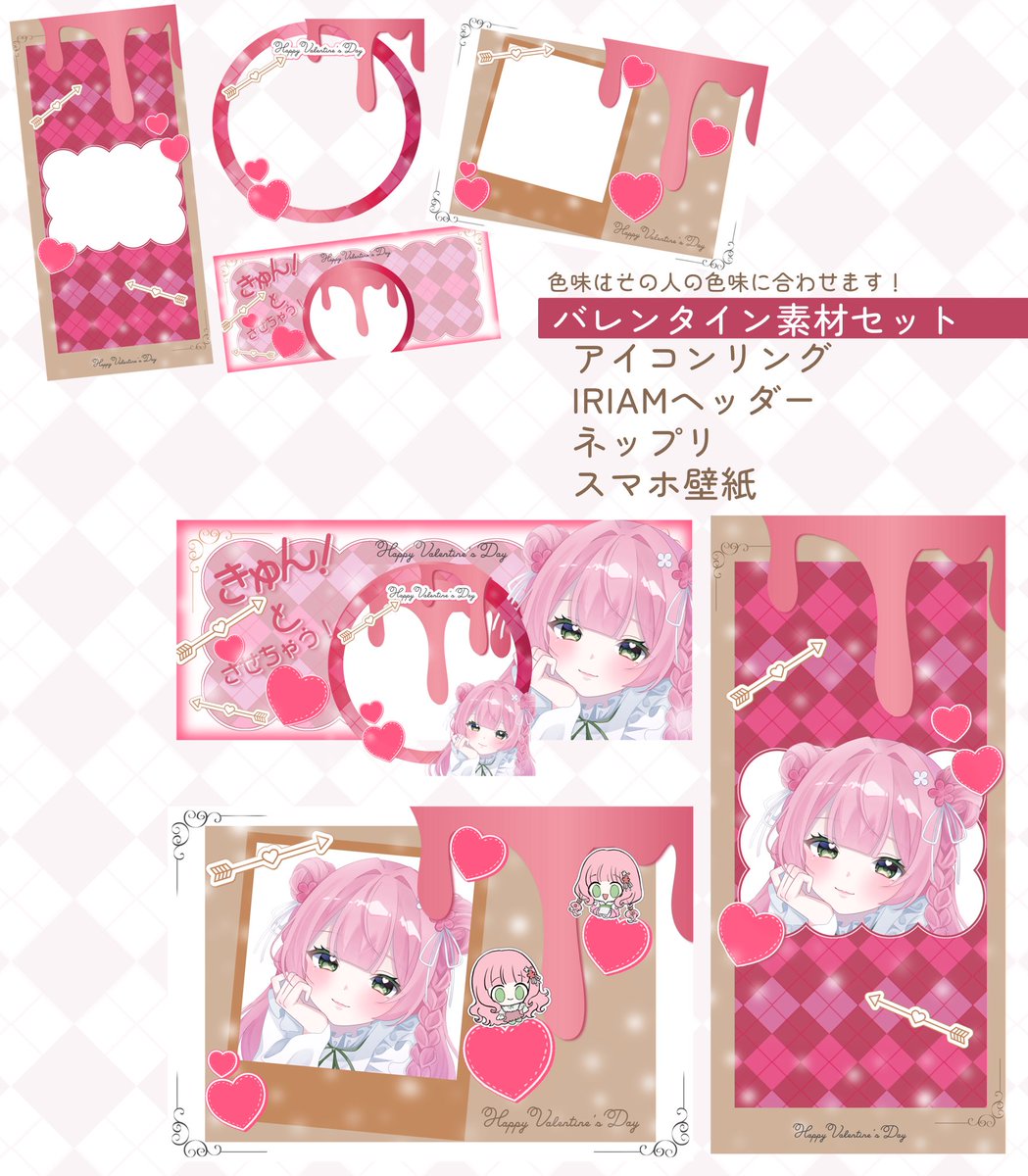 依頼受付もしてます🌸