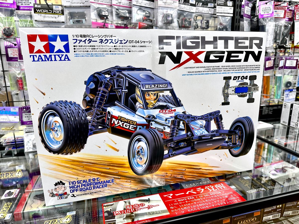 タミヤ RC組立キット ファイター ネクスジェン (DT-04シャーシ) TamTam