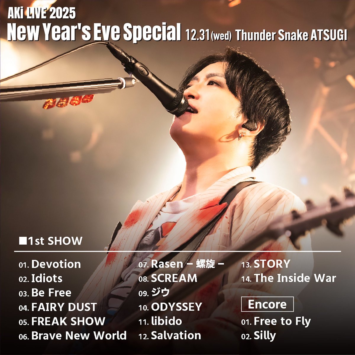 新akiページ 2025.12.31(水) Thunder Snake ATSUGI 「AKi LIVE 2025 New Year's Eve