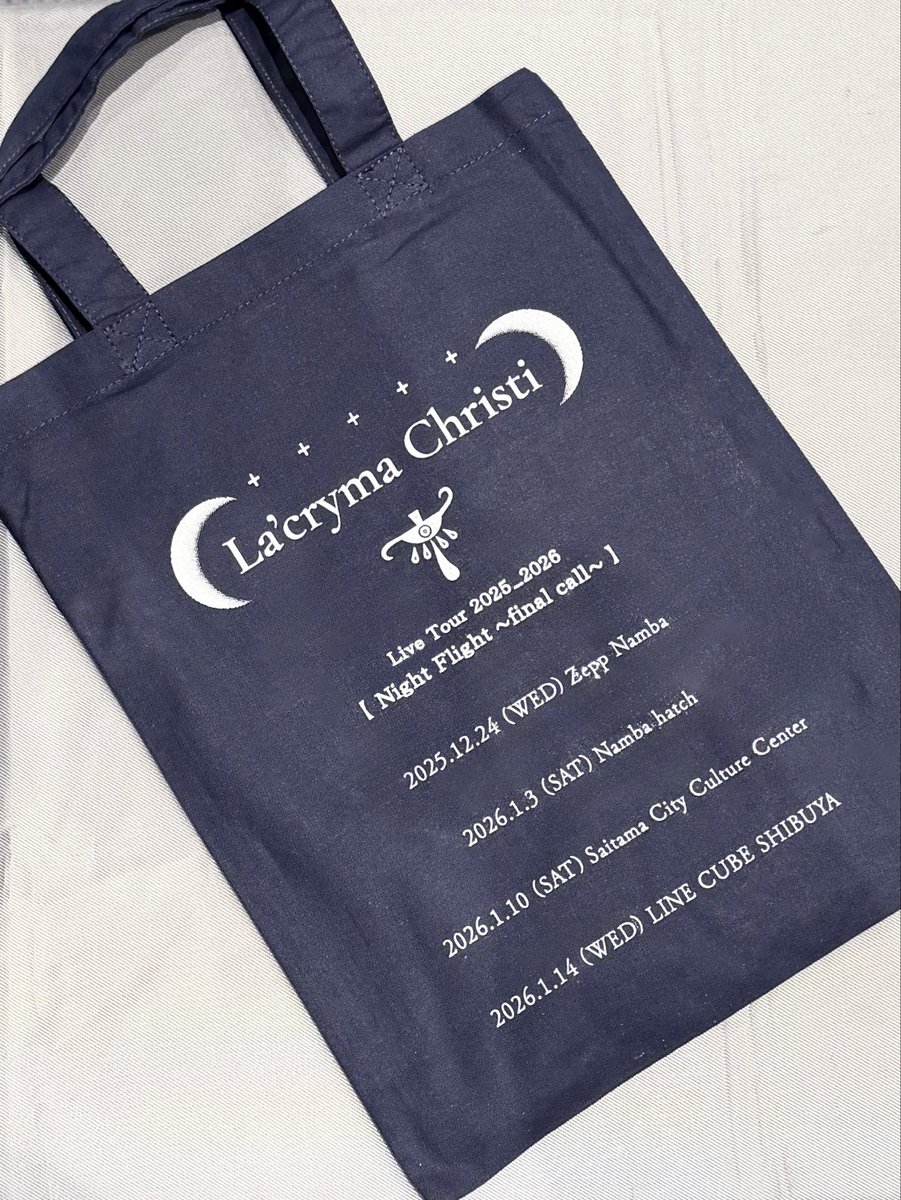 プレミアム席の特典引換はじまりました！ #LacrymaChristi #ラクリマ