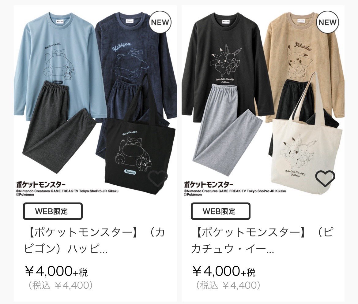 ぴかは (@pikasama0205) / Posts / X