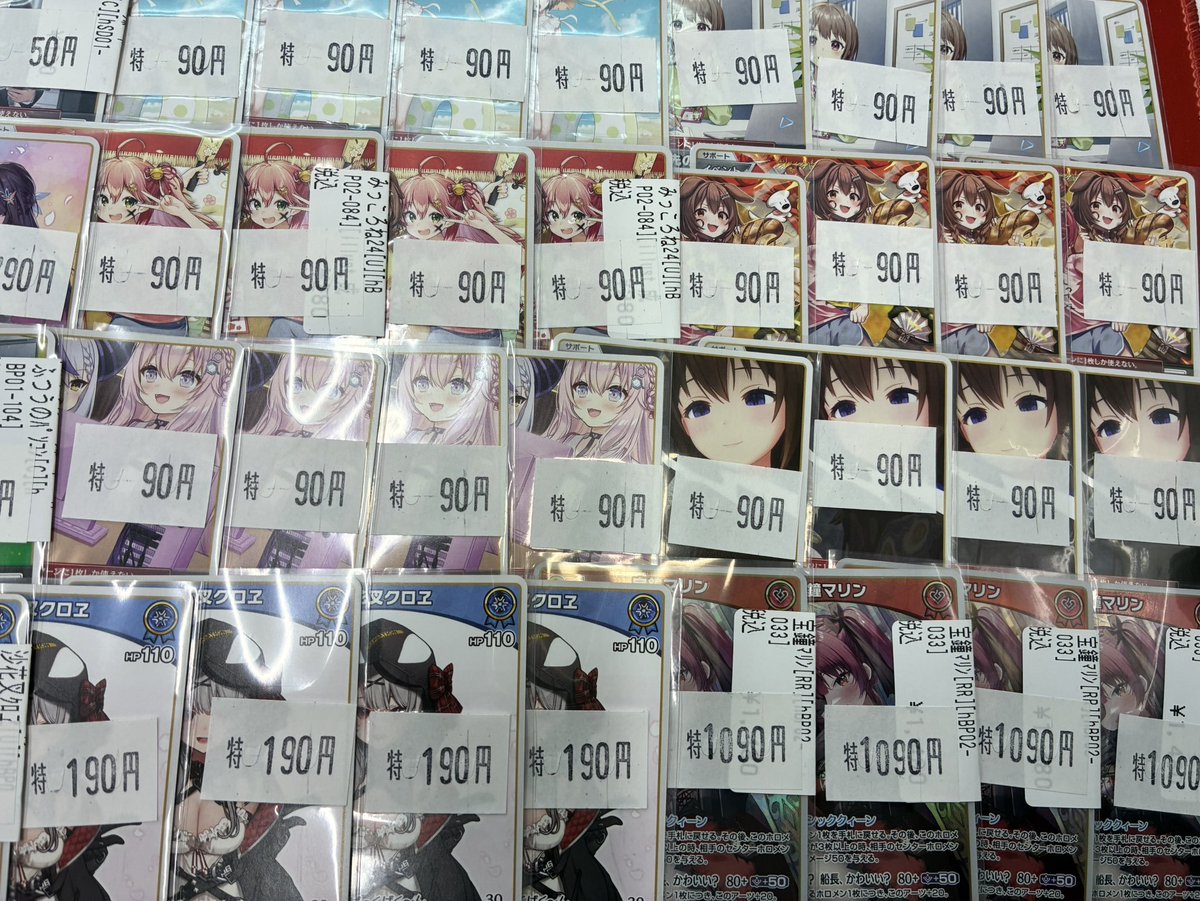 ホロライブOCG ＃ホロカ 販売情報】 ホロカ汎用特価補充しています